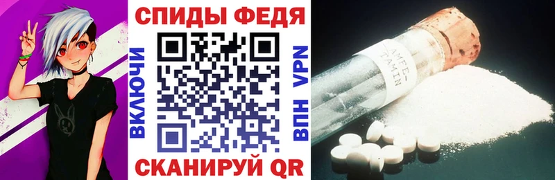 Купить  Ставрополь  Амфетамин VHQ 