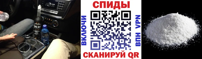 АМФ 97% Ставрополь