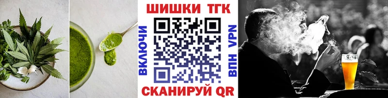 Купить  Ставрополь  Canna-Cookies конопля 