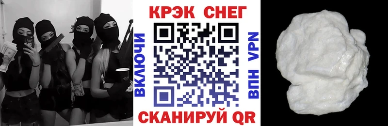 Купить закладки  Ставрополь  Cocaine VHQ 