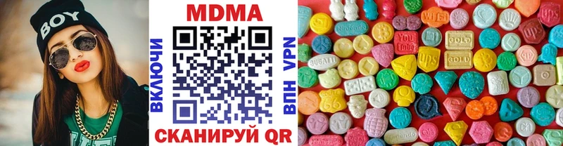 MDMA VHQ Ставрополь