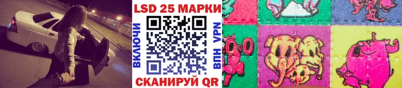 Наркотические марки 1,8мг  Купить  Ставрополь 