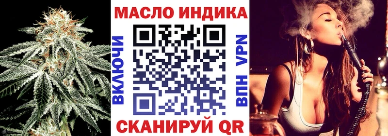 Дистиллят ТГК гашишное масло  Купить  Ставрополь 